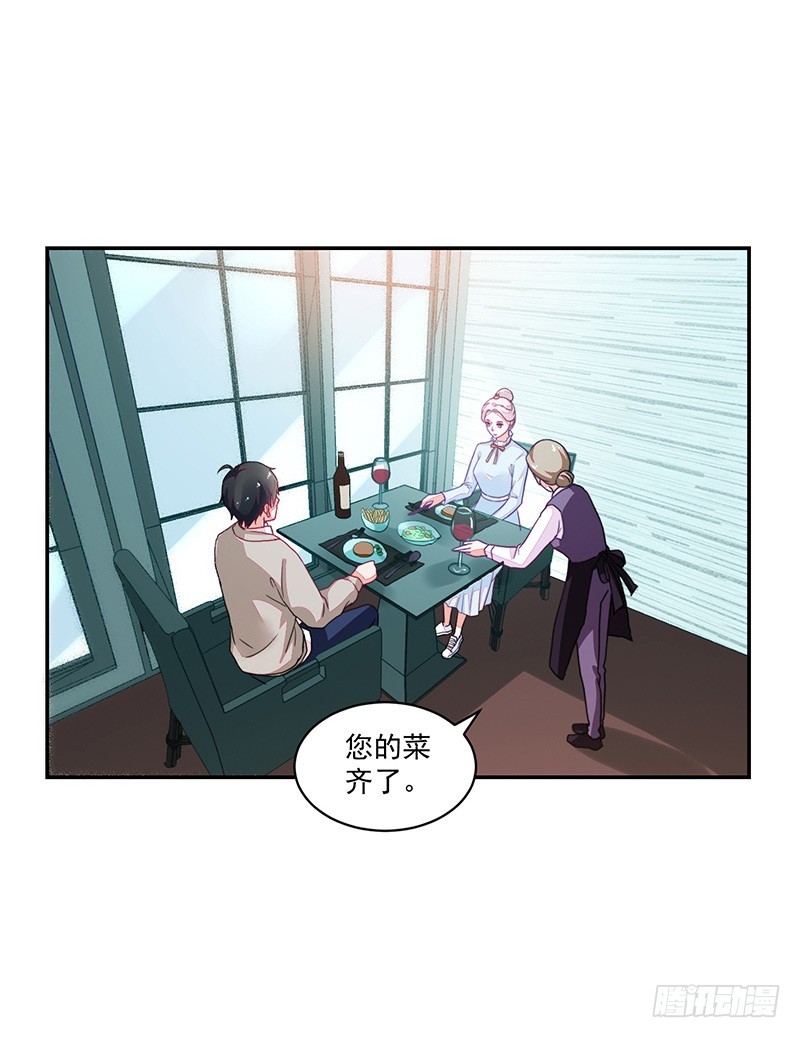 89-邢宇的改变-第90话