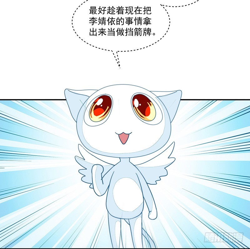 89-邢宇的改变-第90话