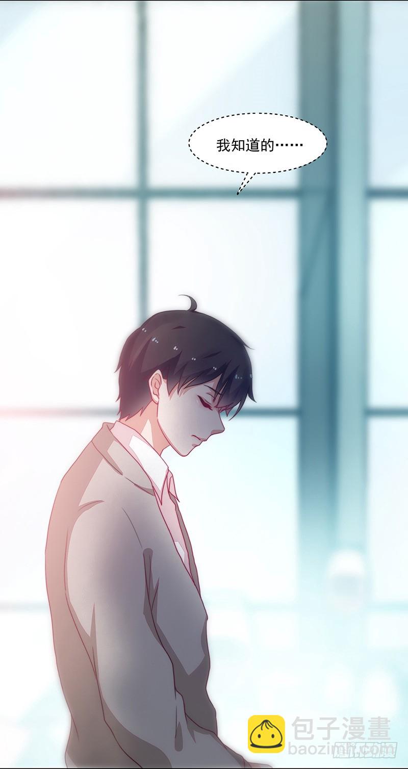 89-邢宇的改变-第90话