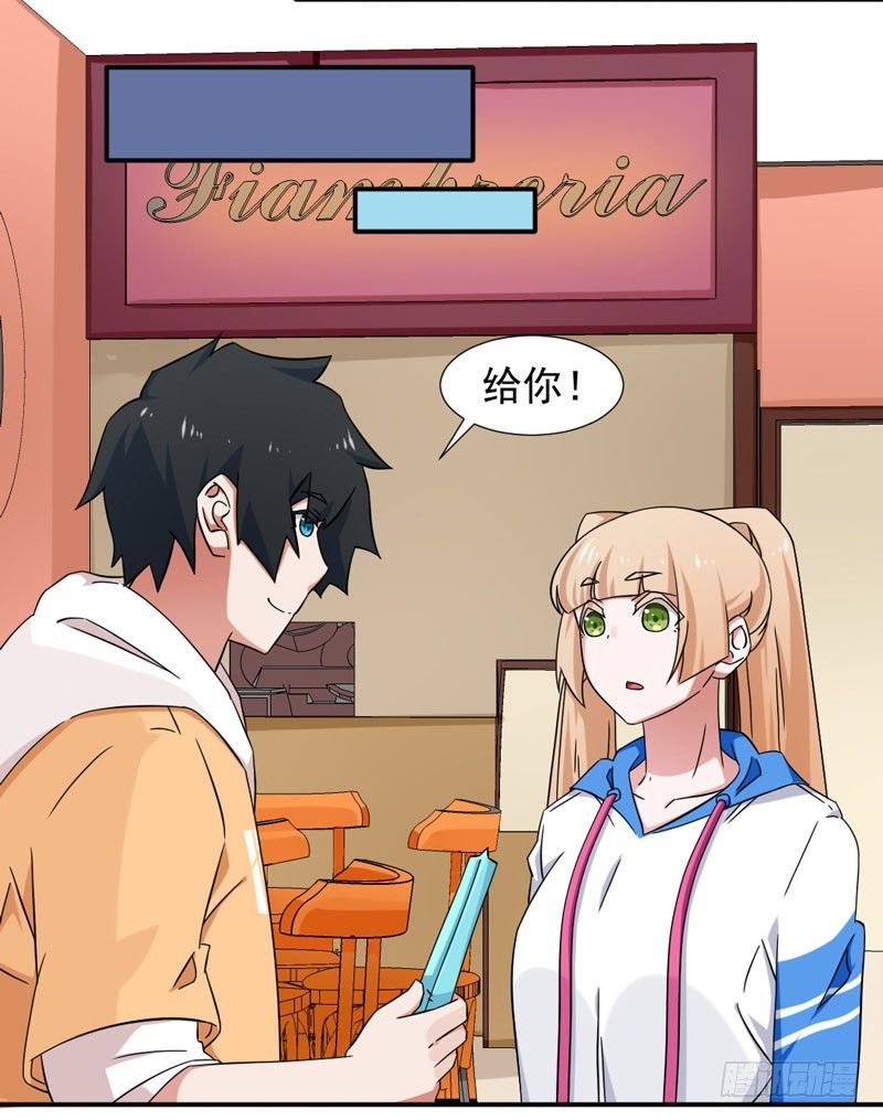 10-指引小精灵多多-第10话