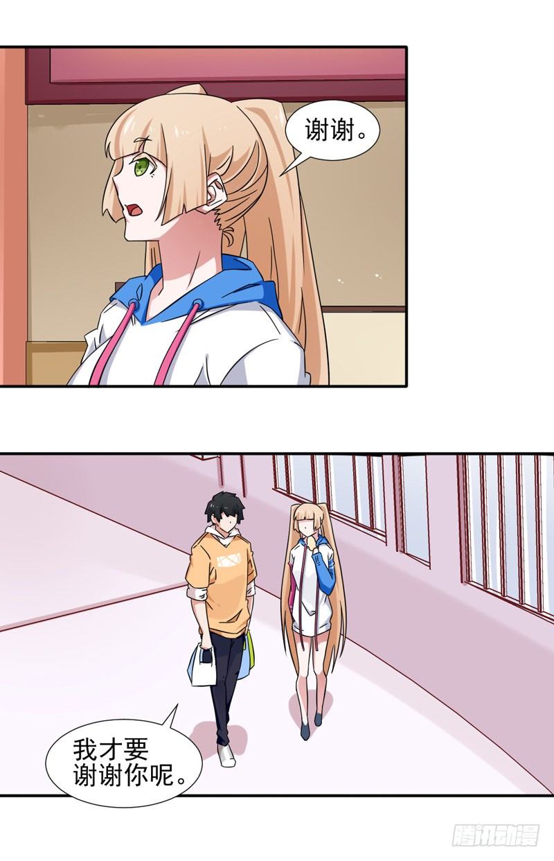 10-指引小精灵多多-第10话