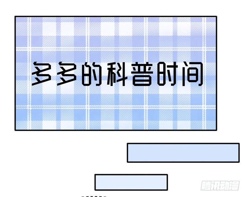 10-指引小精灵多多-第10话