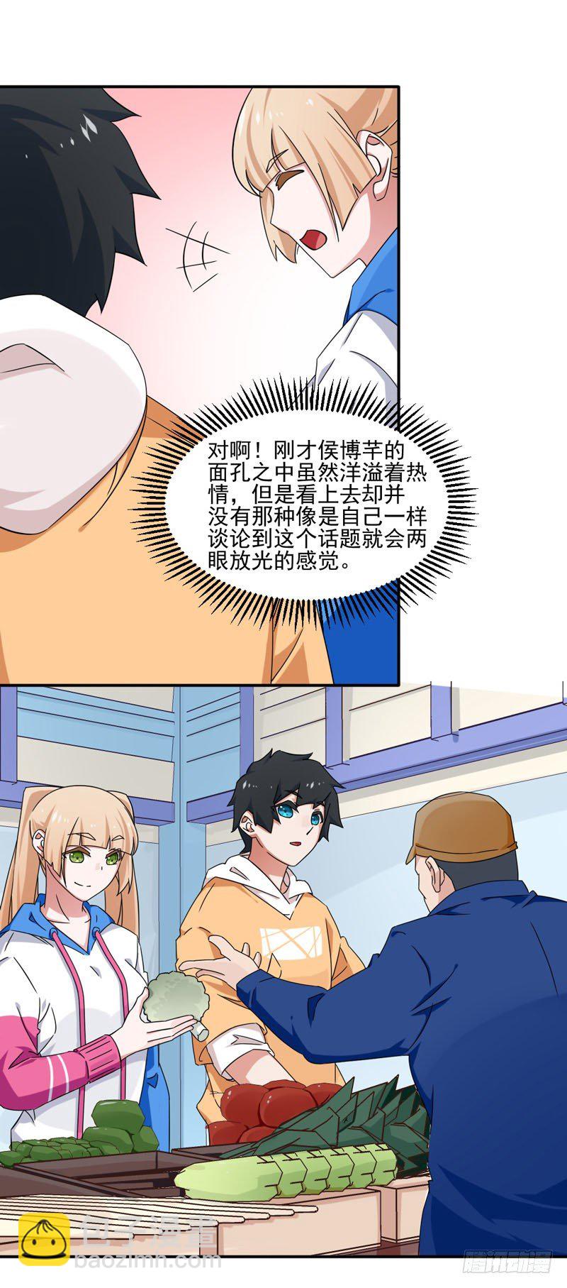 10-指引小精灵多多-第10话