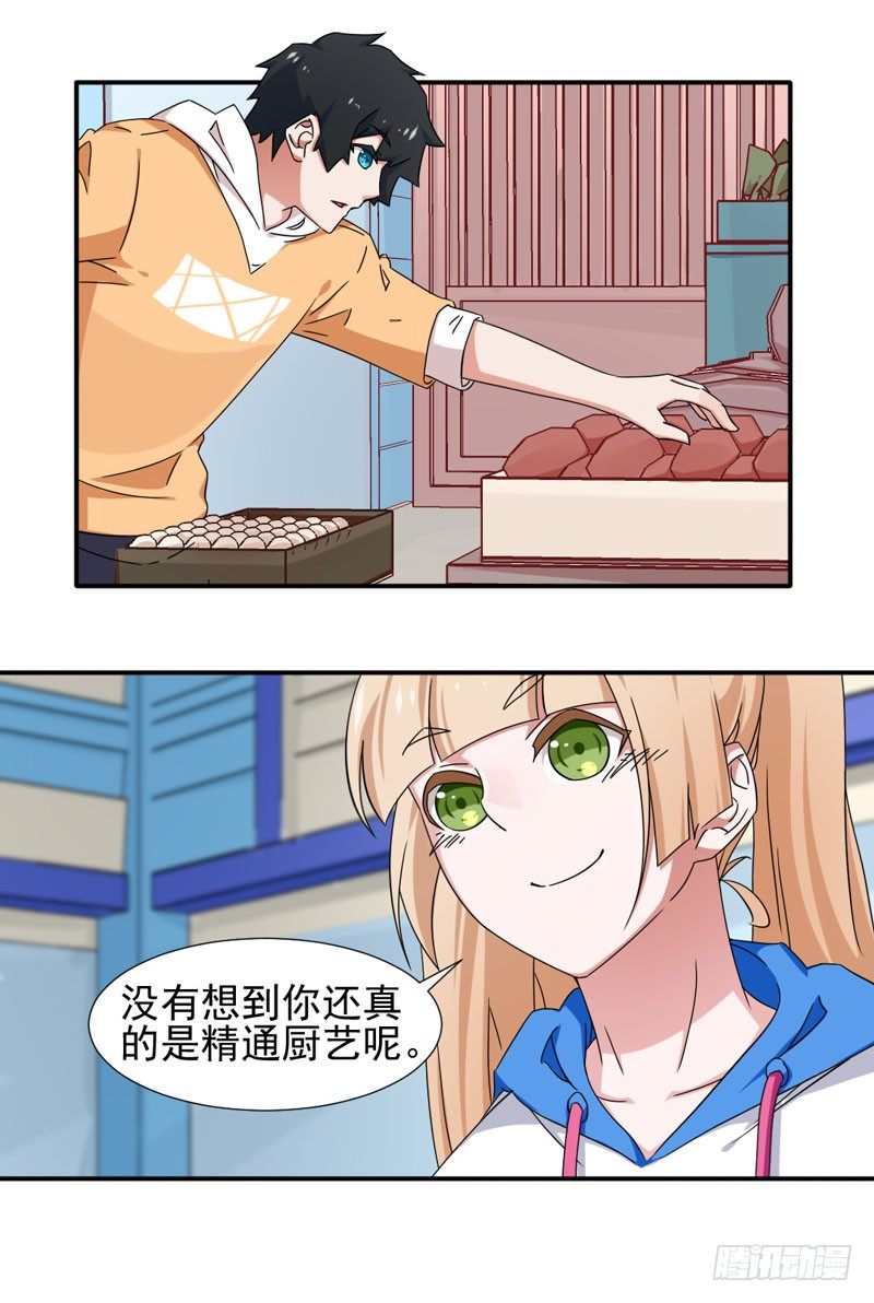 10-指引小精灵多多-第10话