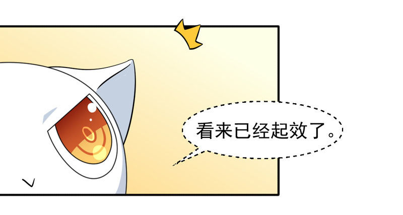 10-指引小精灵多多-第10话