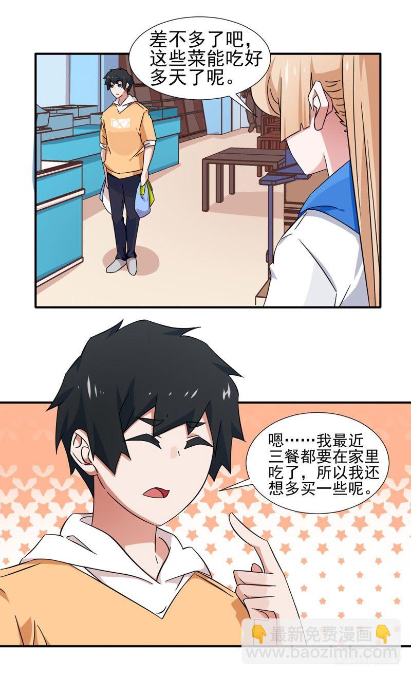 10-指引小精灵多多-第10话