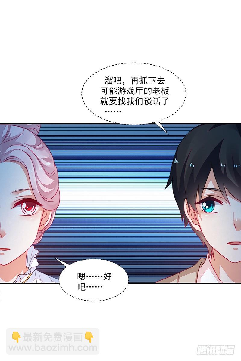 91-两个人的表演-第92话