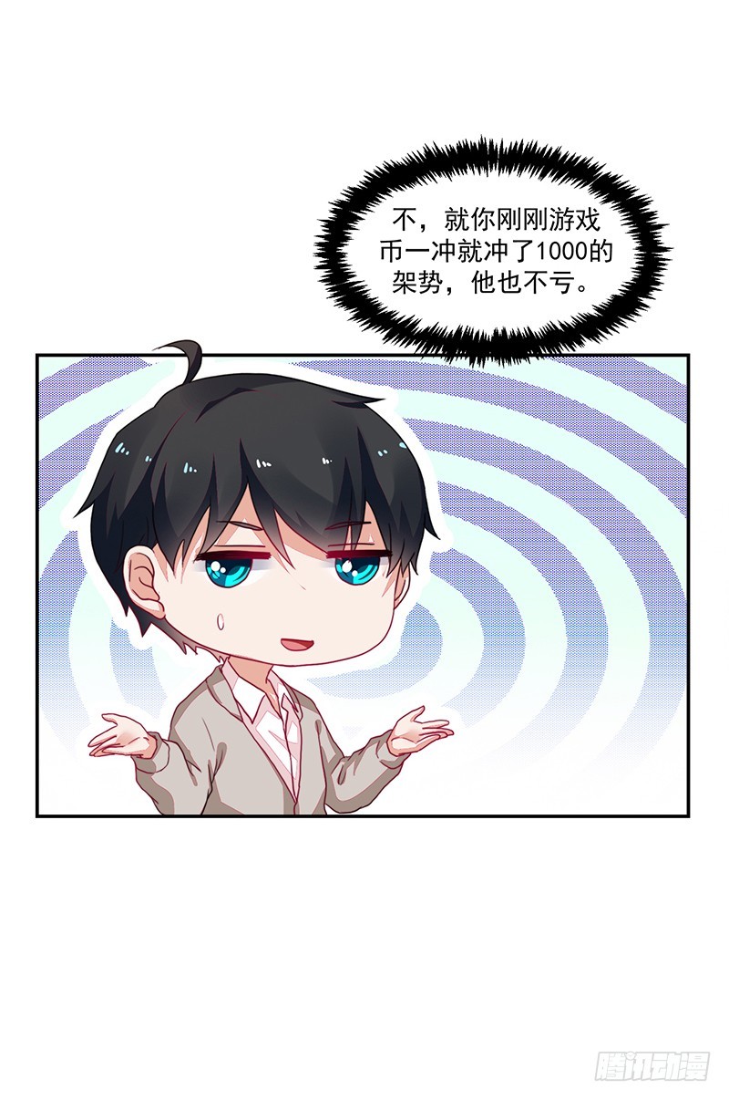 91-两个人的表演-第92话