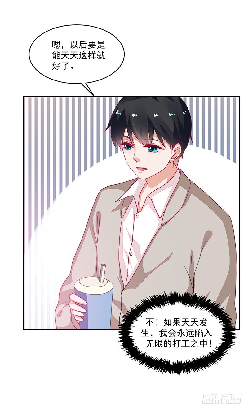 91-两个人的表演-第92话