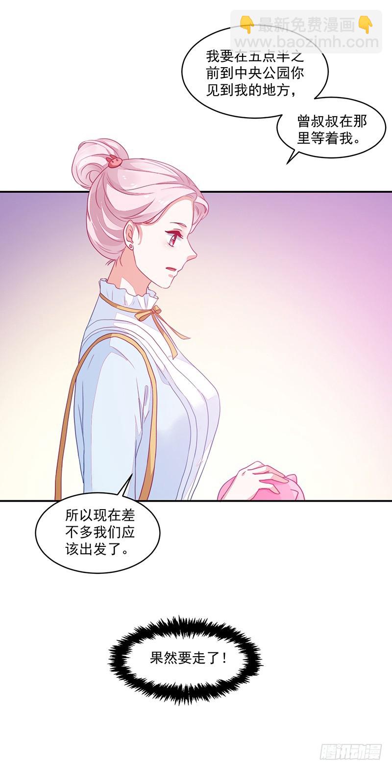 91-两个人的表演-第92话