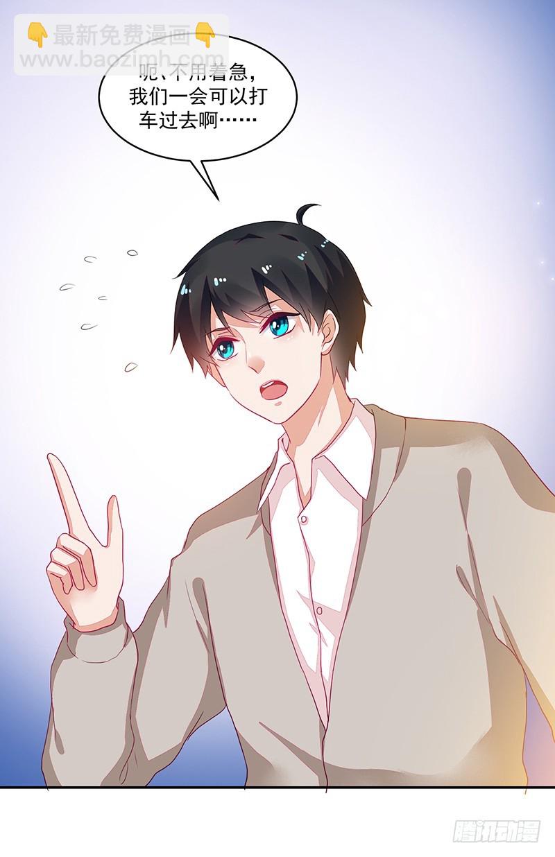 91-两个人的表演-第92话