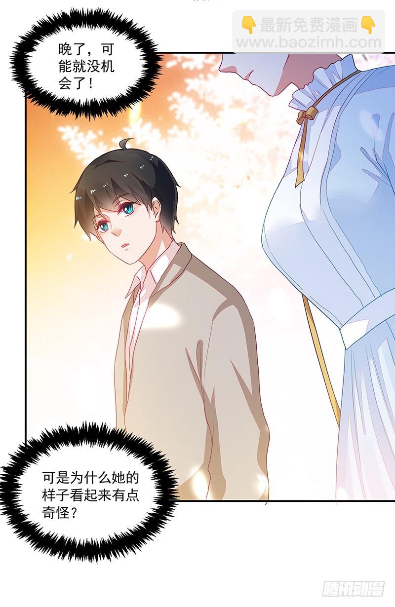 91-两个人的表演-第92话