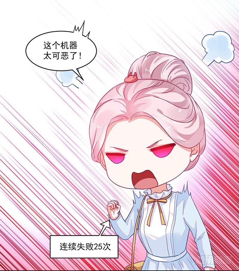 91-两个人的表演-第92话