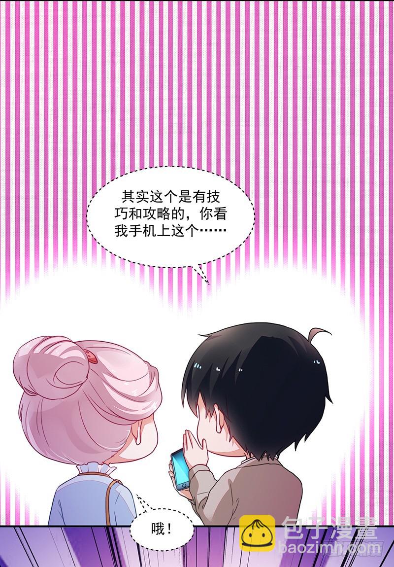 91-两个人的表演-第92话