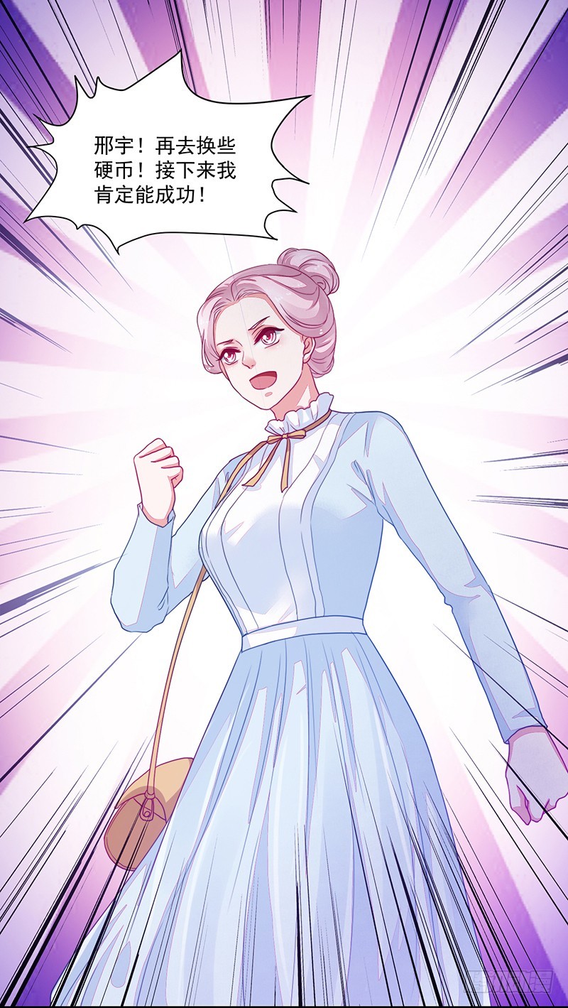 91-两个人的表演-第92话