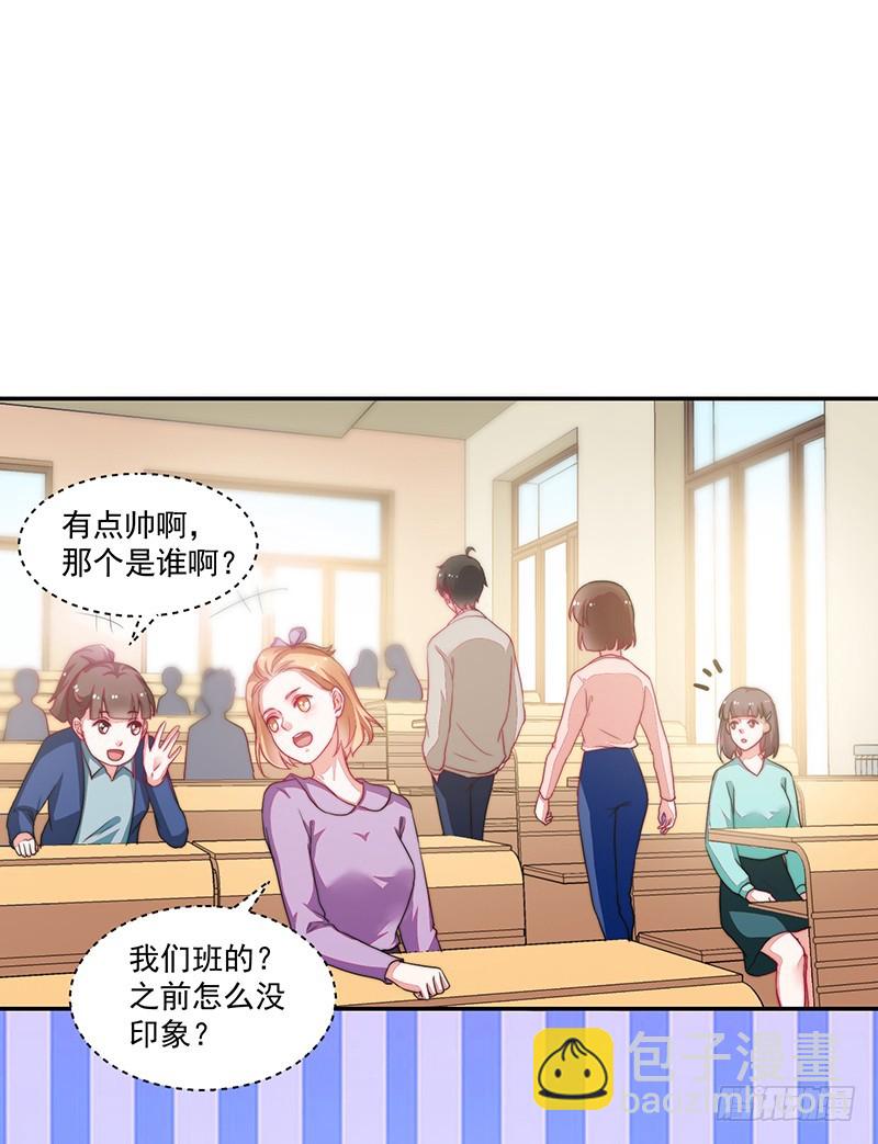 93-再度离家的新邻居-第94话