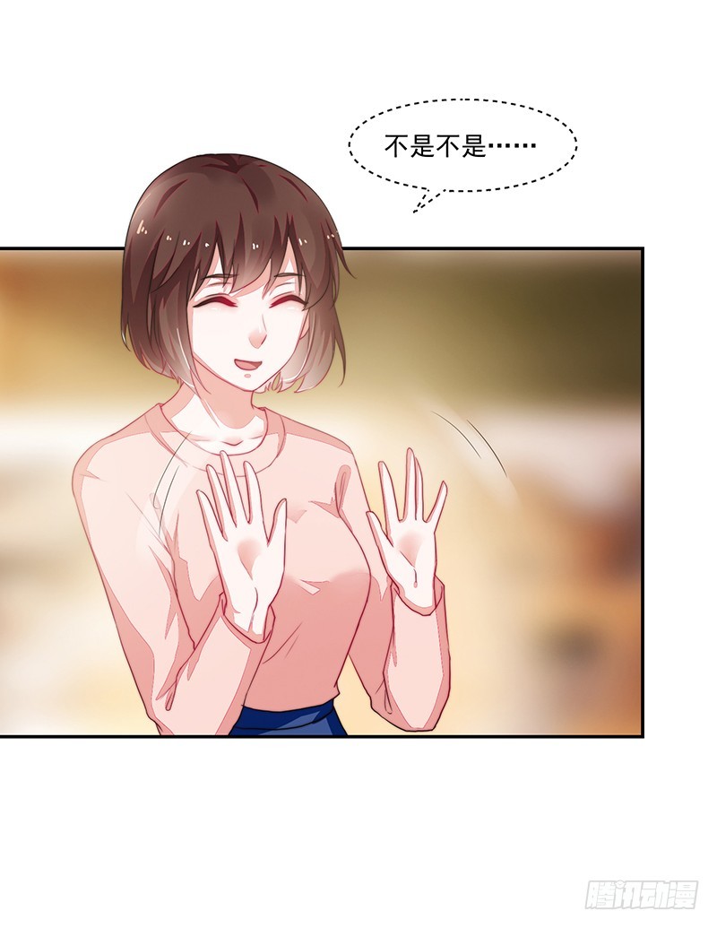 93-再度离家的新邻居-第94话