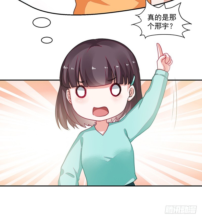 93-再度离家的新邻居-第94话