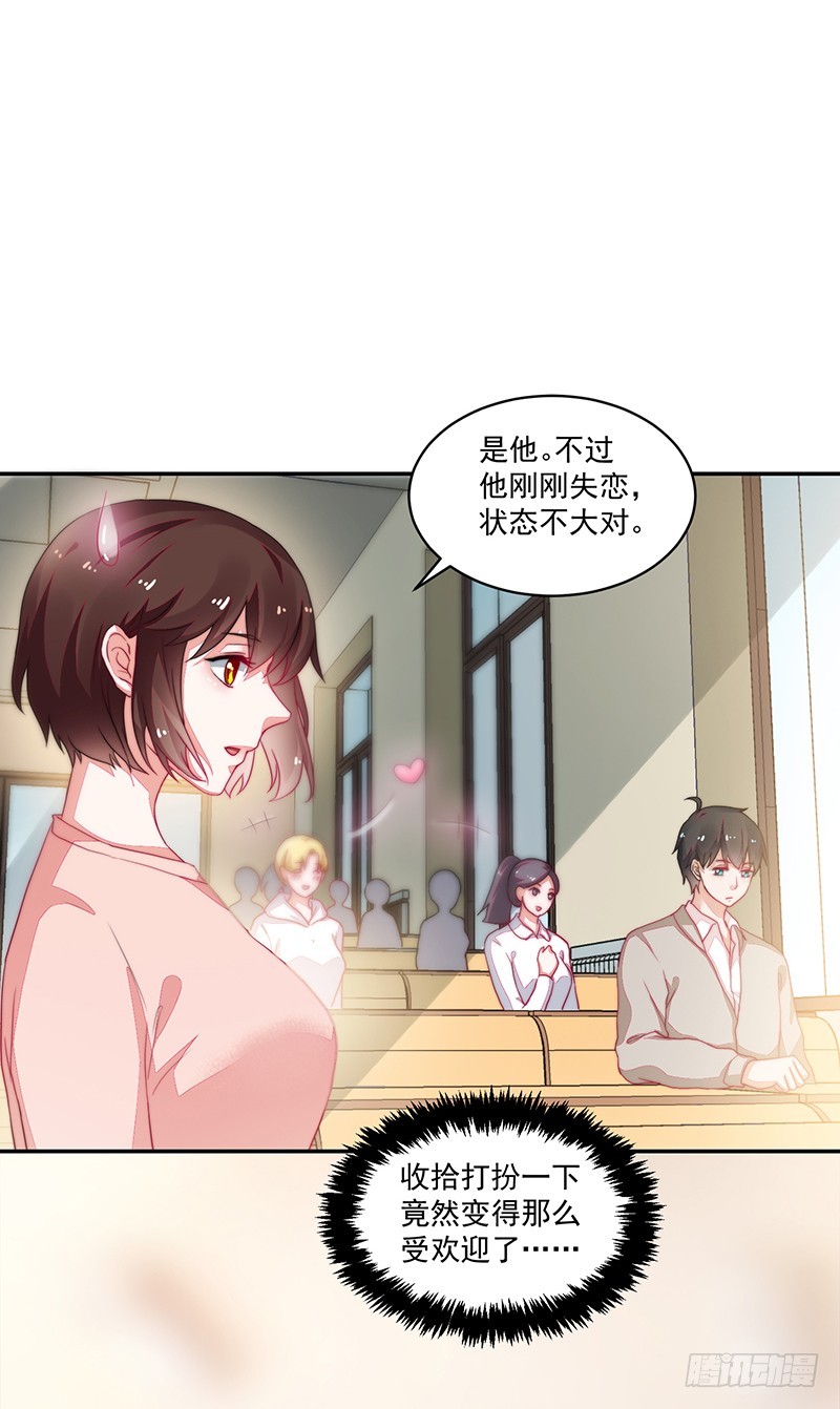 93-再度离家的新邻居-第94话