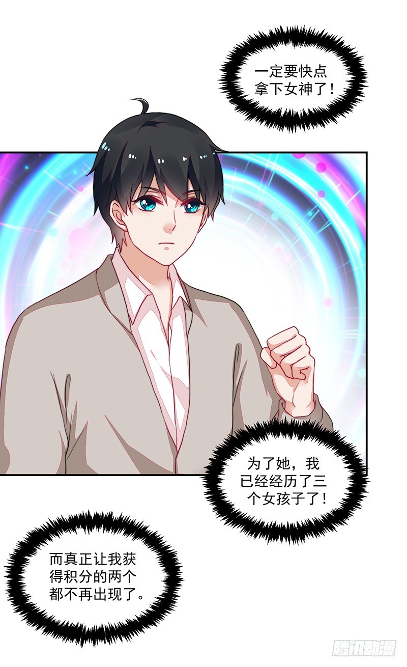 93-再度离家的新邻居-第94话