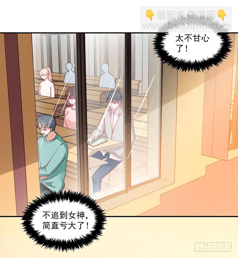 93-再度离家的新邻居-第94话