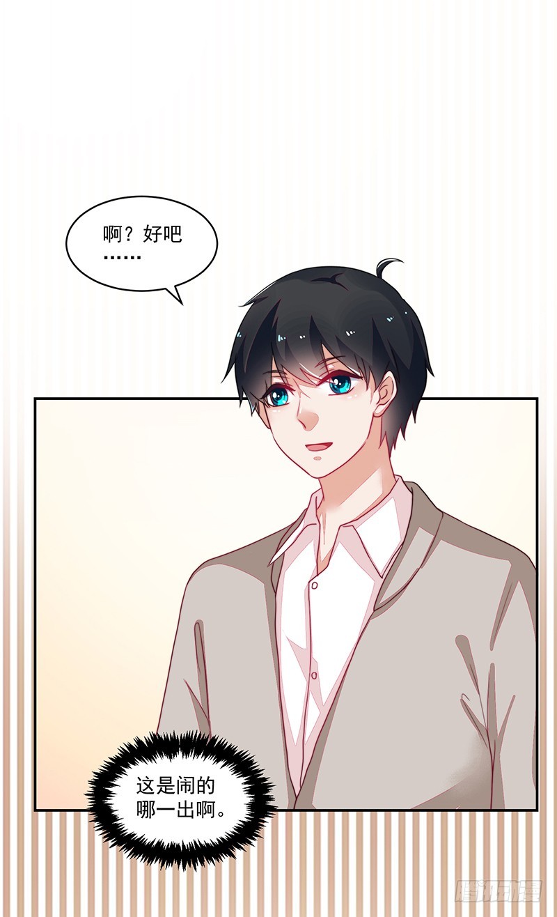 93-再度离家的新邻居-第94话