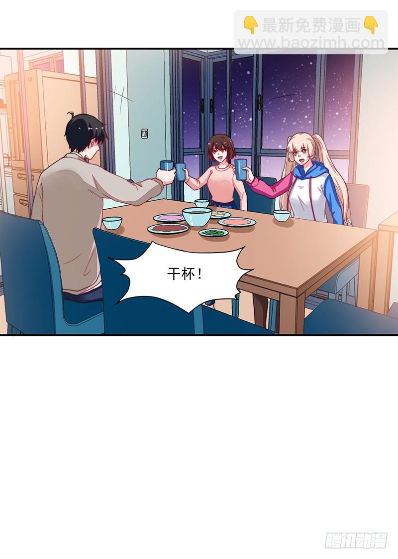 93-再度离家的新邻居-第94话