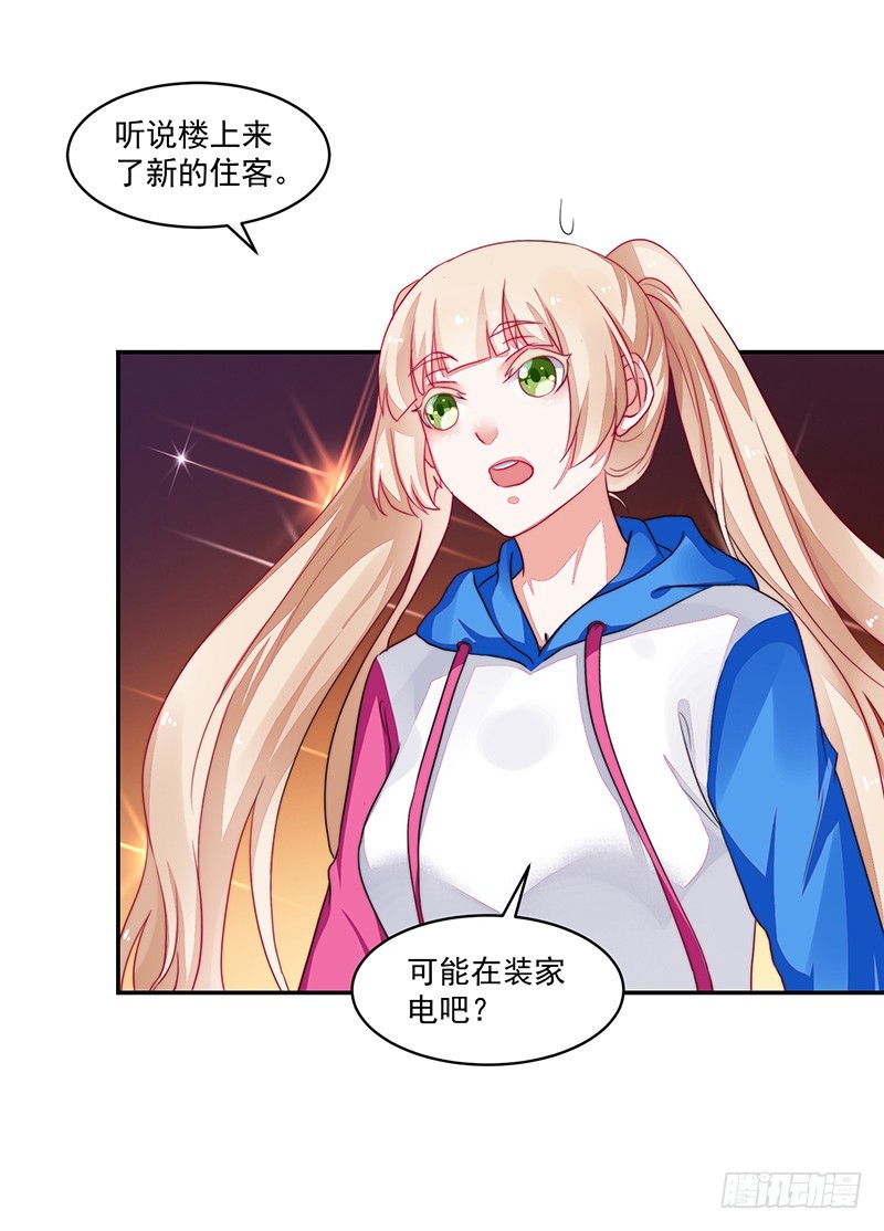 93-再度离家的新邻居-第94话