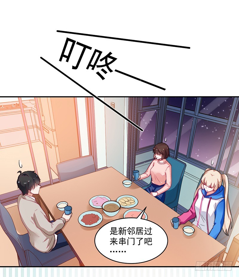 93-再度离家的新邻居-第94话