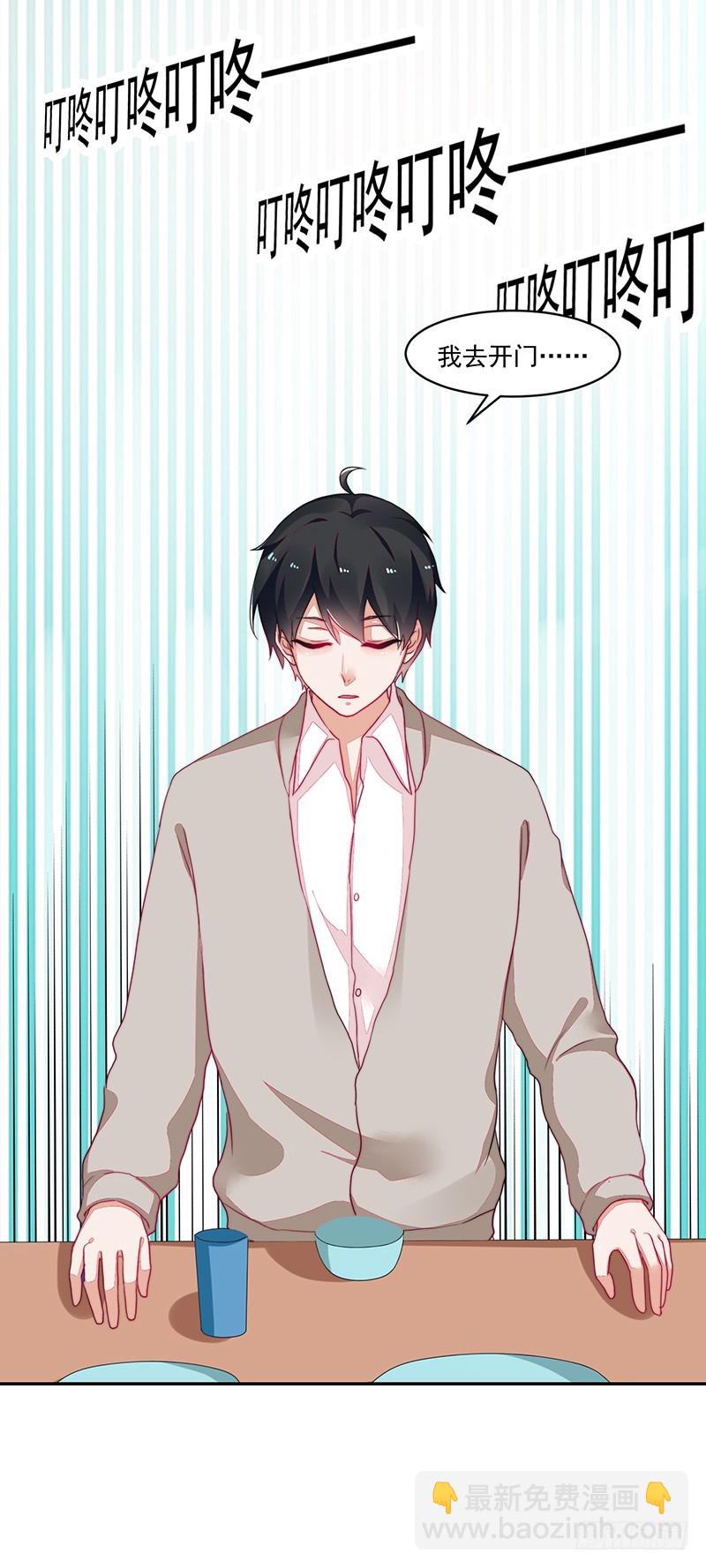 93-再度离家的新邻居-第94话