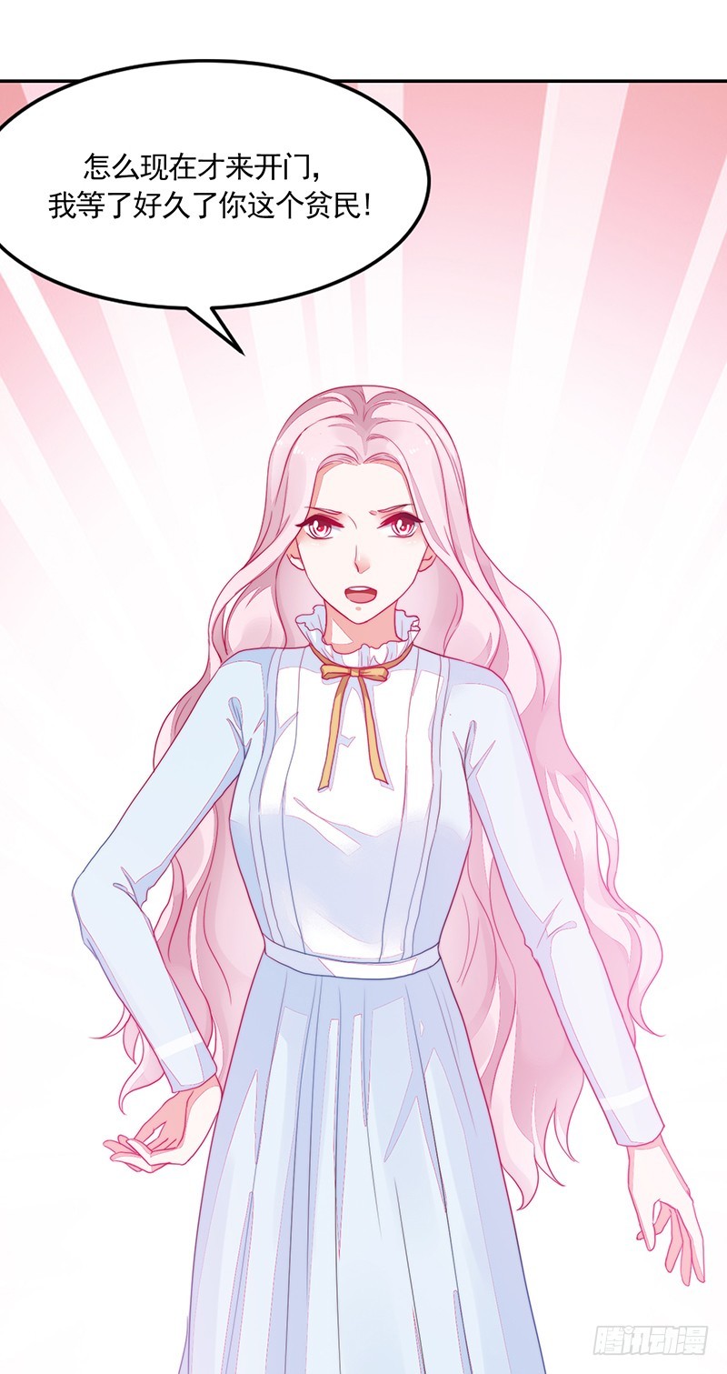 93-再度离家的新邻居-第94话