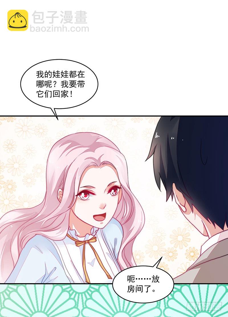 93-再度离家的新邻居-第94话