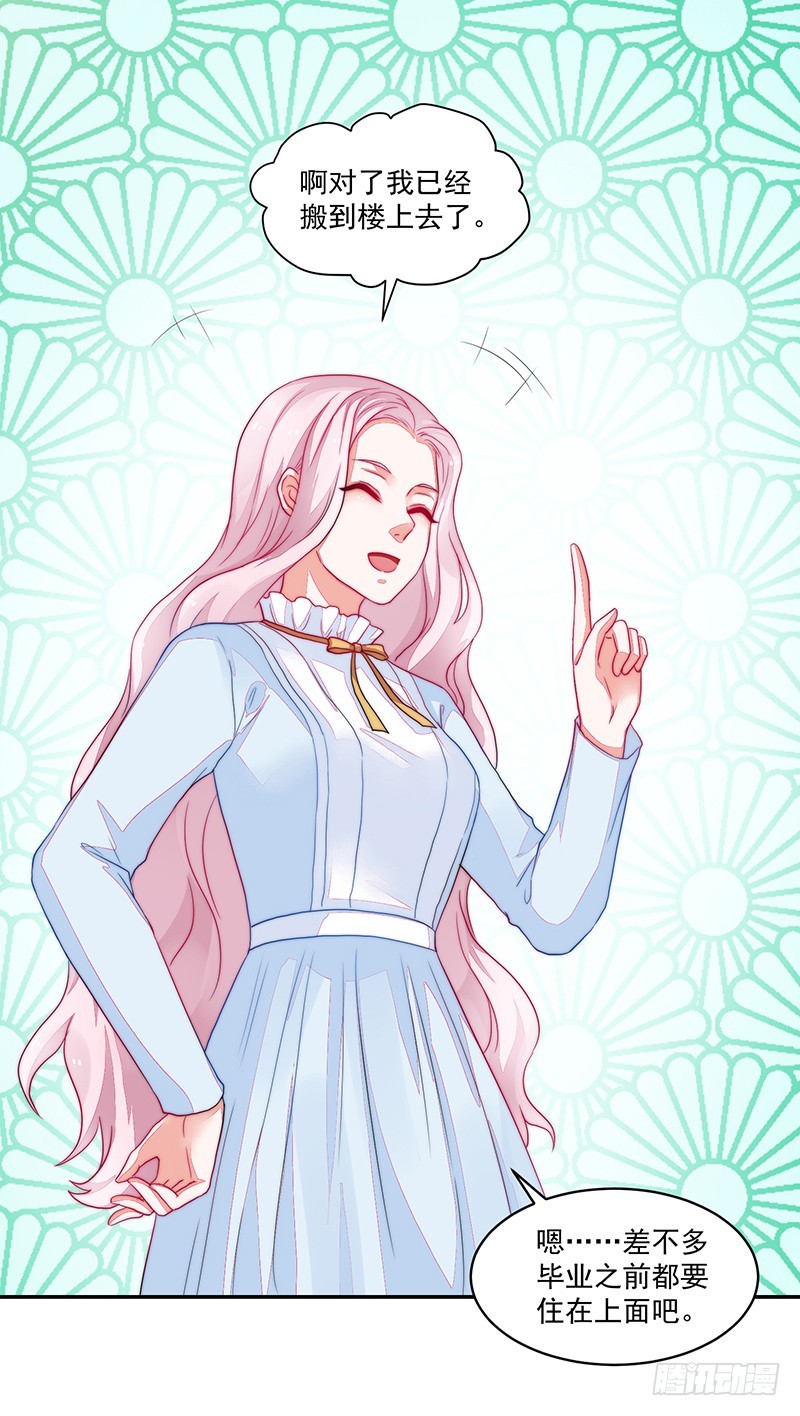 93-再度离家的新邻居-第94话