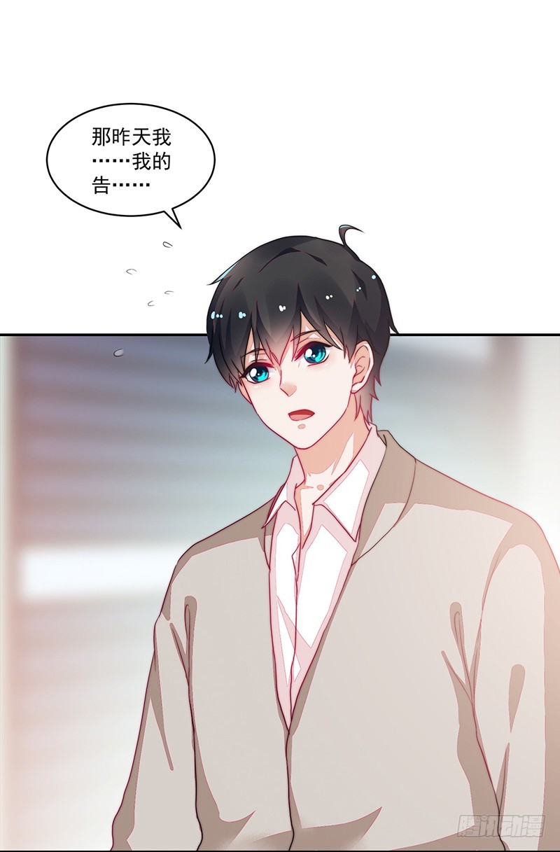 93-再度离家的新邻居-第94话