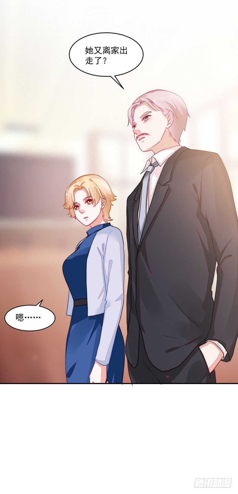 93-再度离家的新邻居-第94话