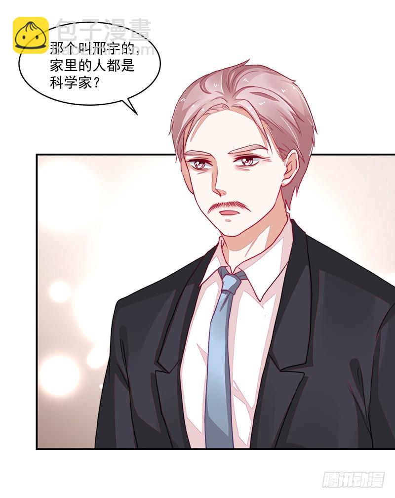 93-再度离家的新邻居-第94话