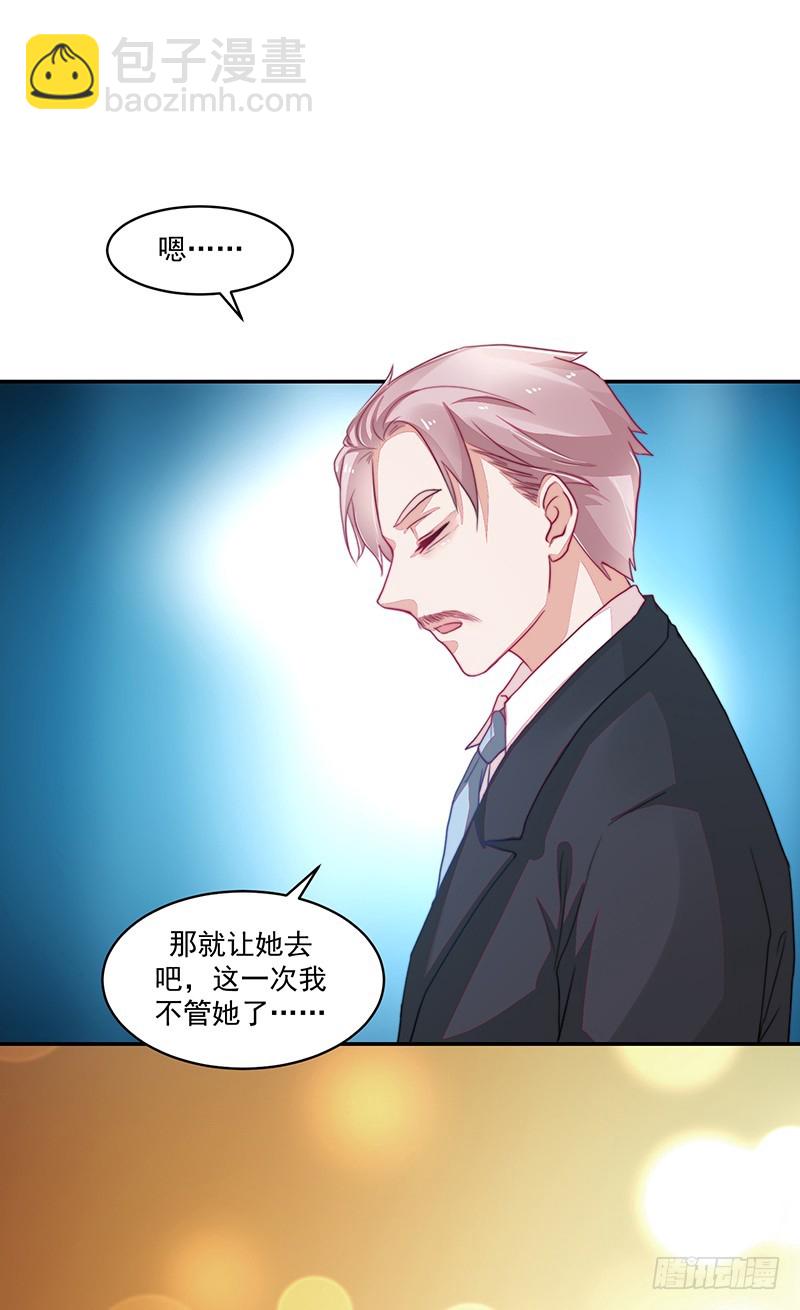 93-再度离家的新邻居-第94话