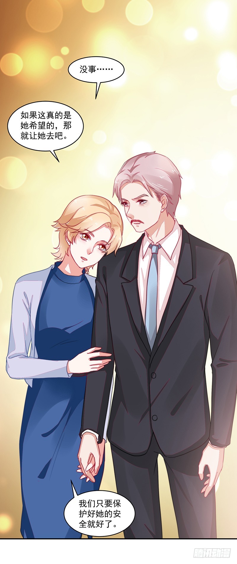 93-再度离家的新邻居-第94话