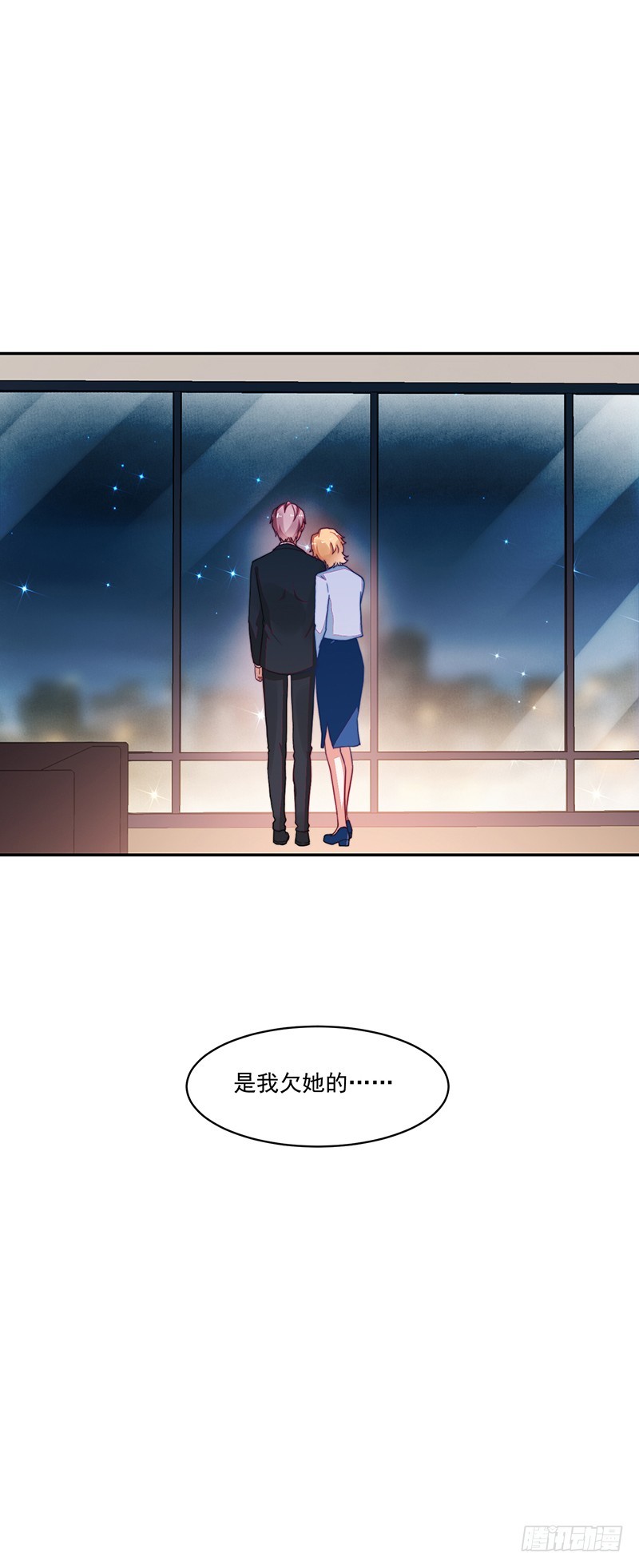 93-再度离家的新邻居-第94话