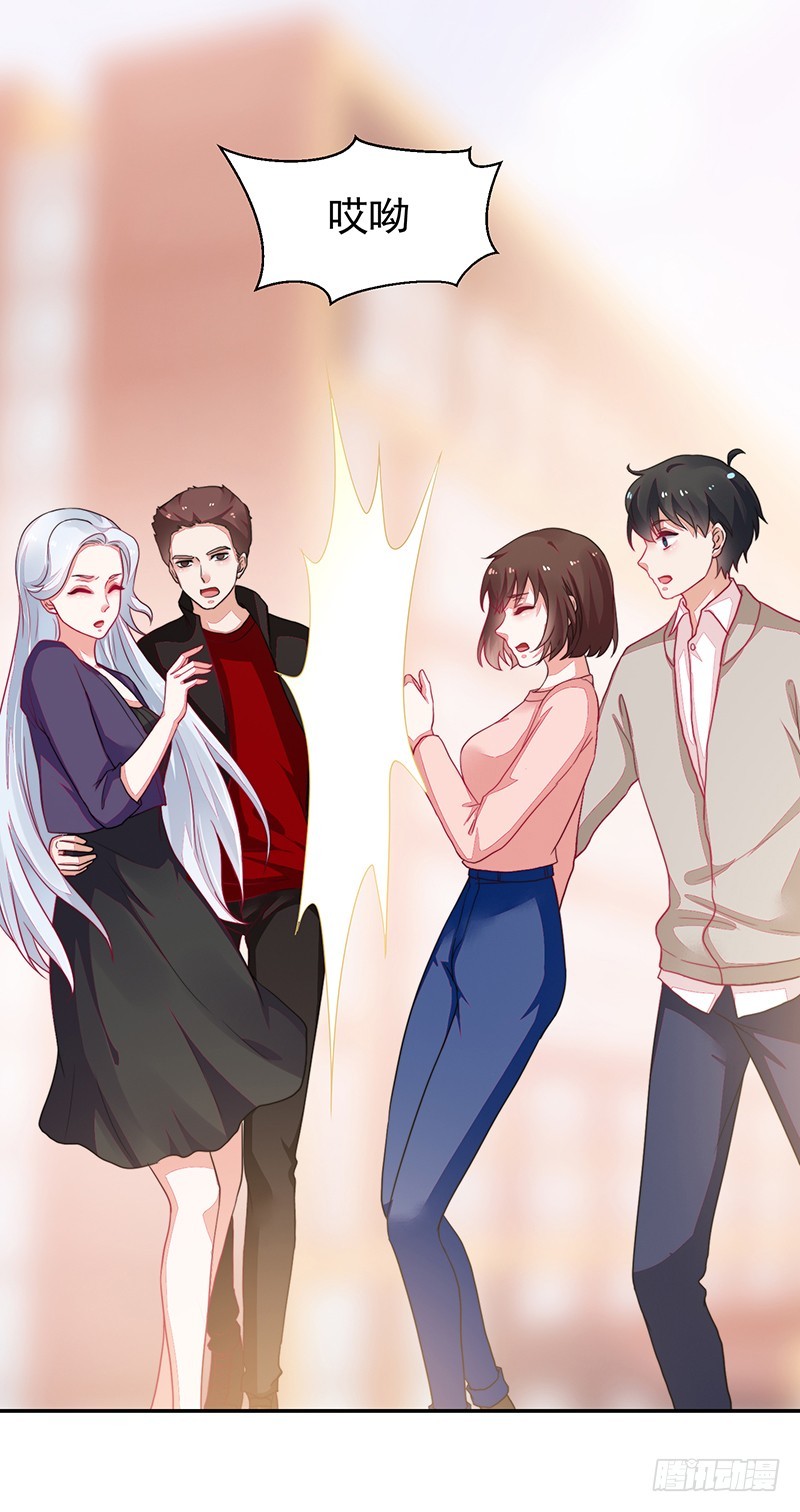 95-偶遇女神-第96话