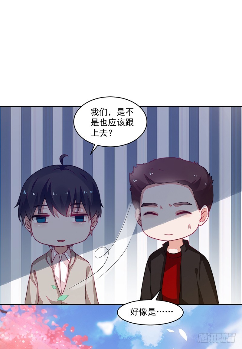 95-偶遇女神-第96话