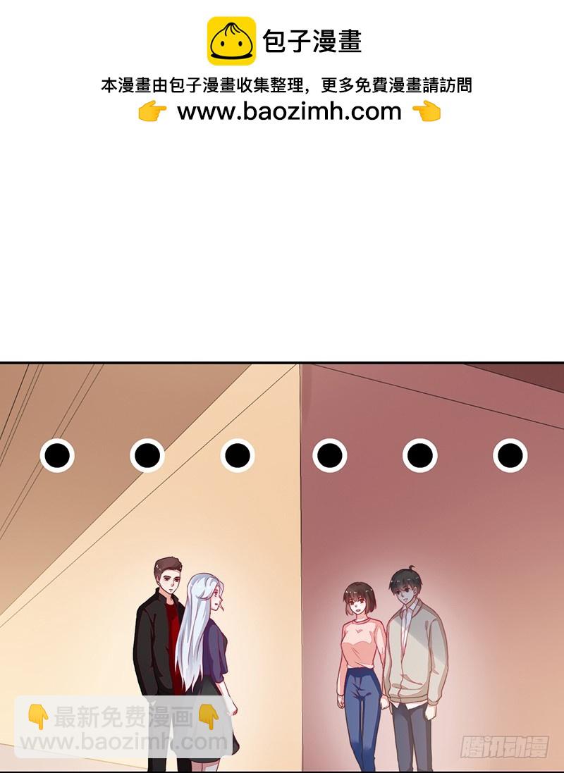 95-偶遇女神-第96话