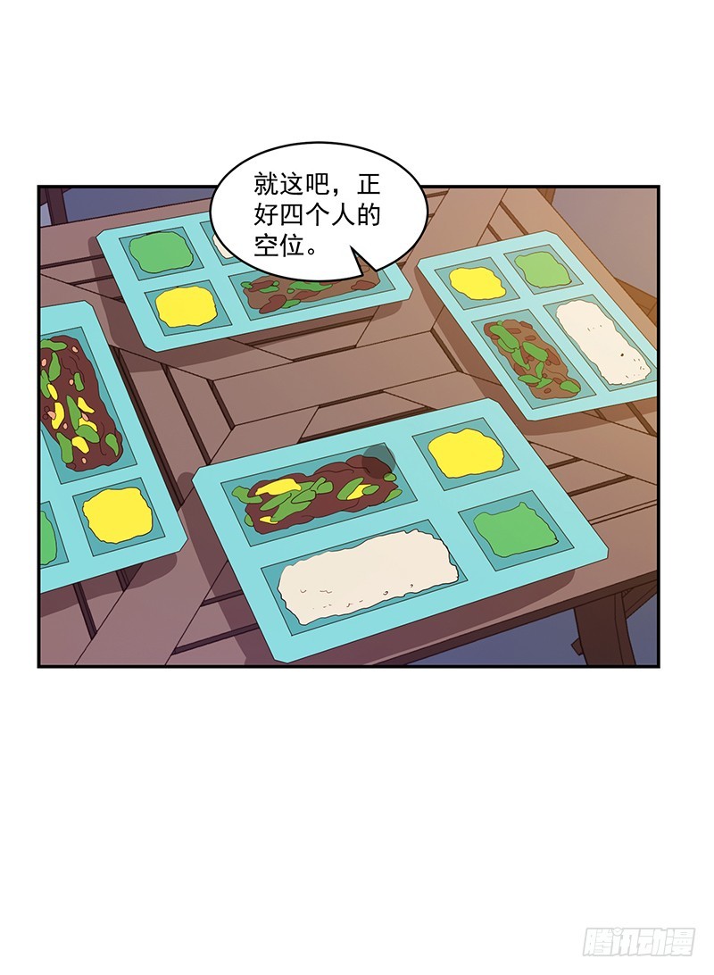 95-偶遇女神-第96话