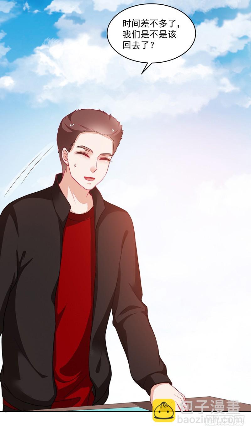 95-偶遇女神-第96话