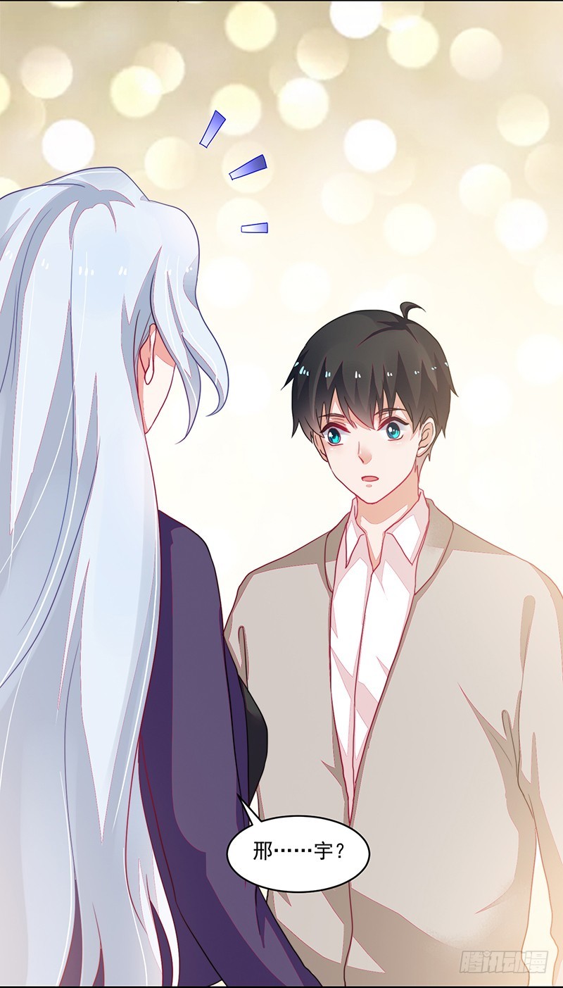 95-偶遇女神-第96话