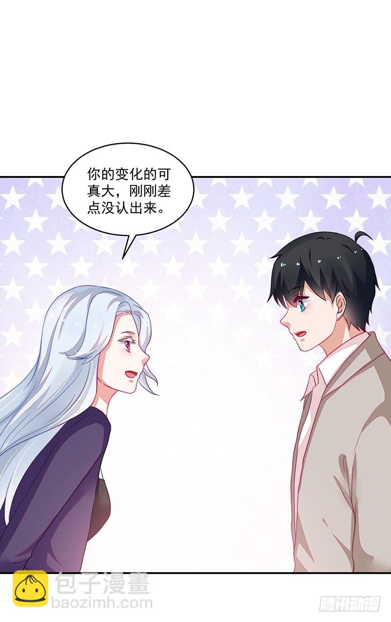 95-偶遇女神-第96话