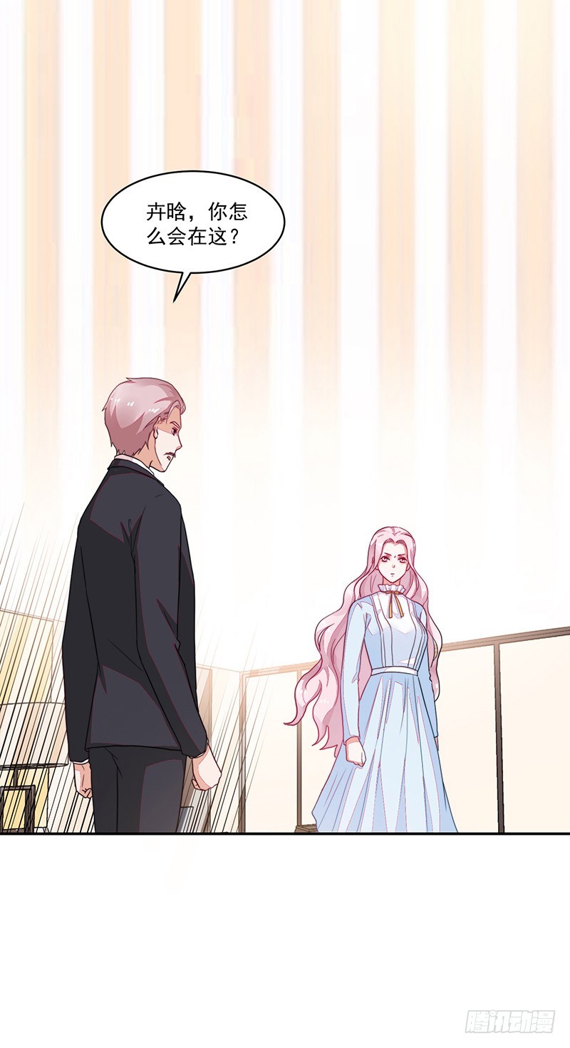 97-父亲的忧心-第98话