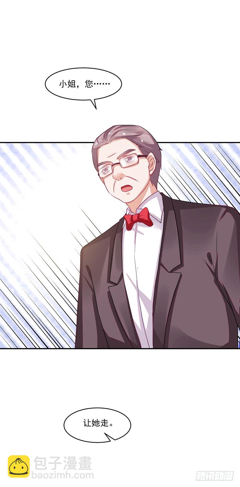 97-父亲的忧心-第98话