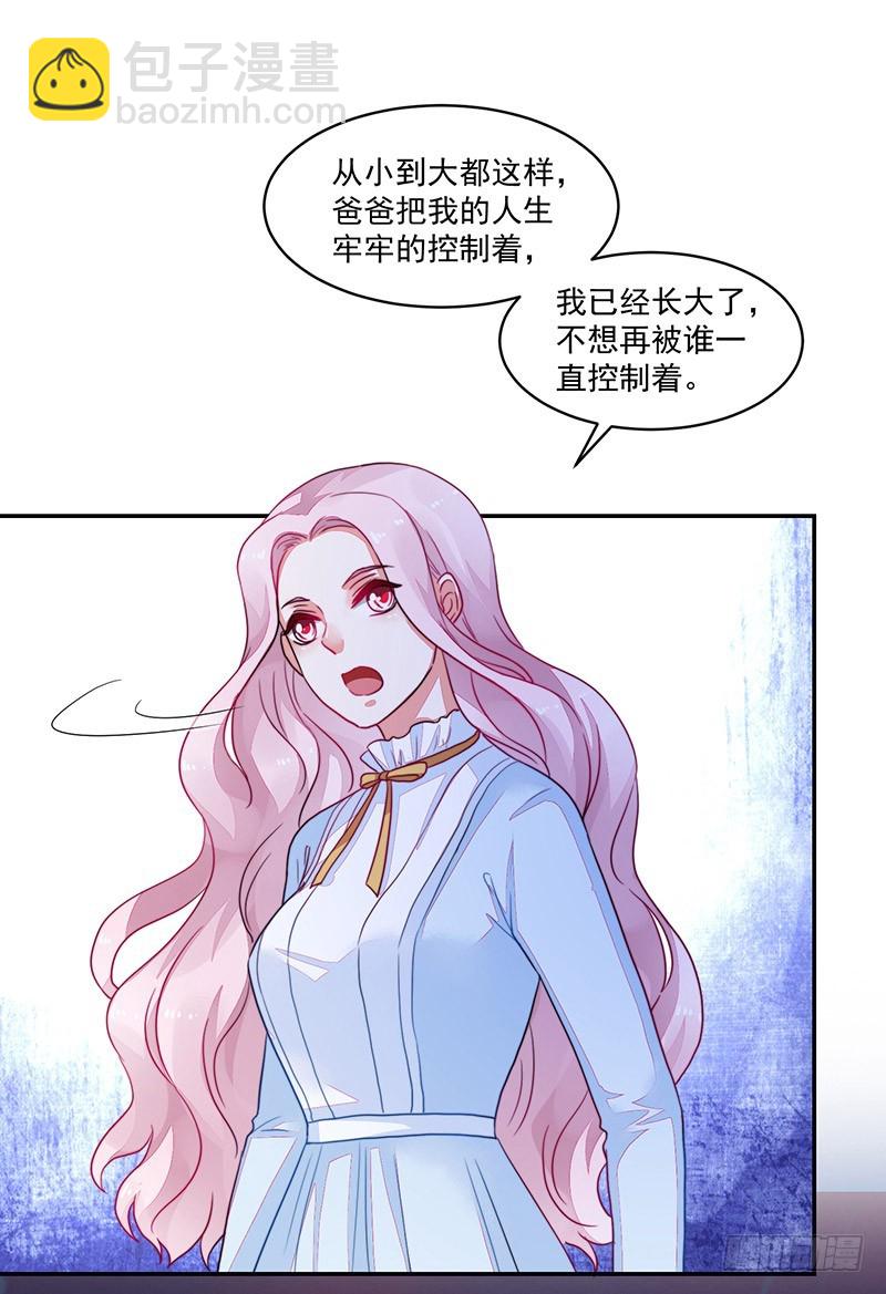 97-父亲的忧心-第98话