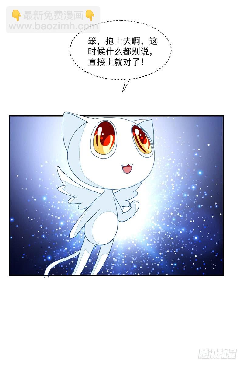 97-父亲的忧心-第98话